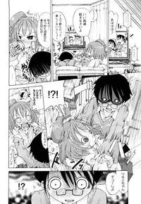 [Sakazaki Freddie] Niku☆Jiru