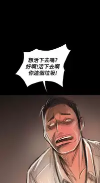 姐姐:莲 52-65+后记 [完结][Chinese]