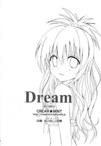 (C80) [CREAR MINT (Hinata Aimi)] Dream (To LOVE-Ru) [English] {ageps}
