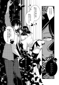 COMIC Anthurium 036 2016-04 [Digital]