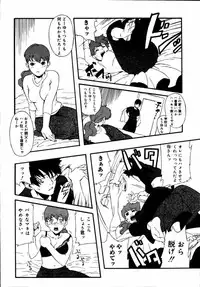 [Jingrock] Kinzoku Bat