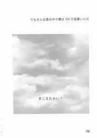 [Yoshinari Ayaka] Suiyousei Shoujo