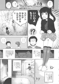 [Anthology] COMIC Shoujo Shiki Fuyu 2011