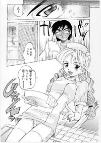 [Takaoka Motofumi] Mayu Material 1