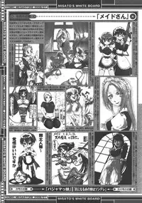 Comic Megastore 2008-01