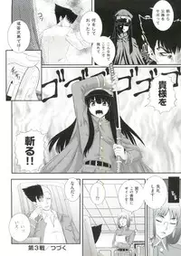 [Akiyama Kenta] Erogun