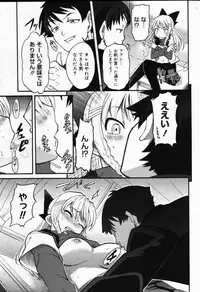 COMIC Megastore 2007-10