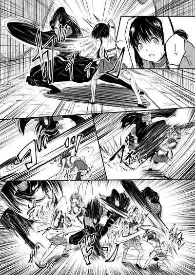 [YOSHITORA] Shinobunosato no Genin-chan