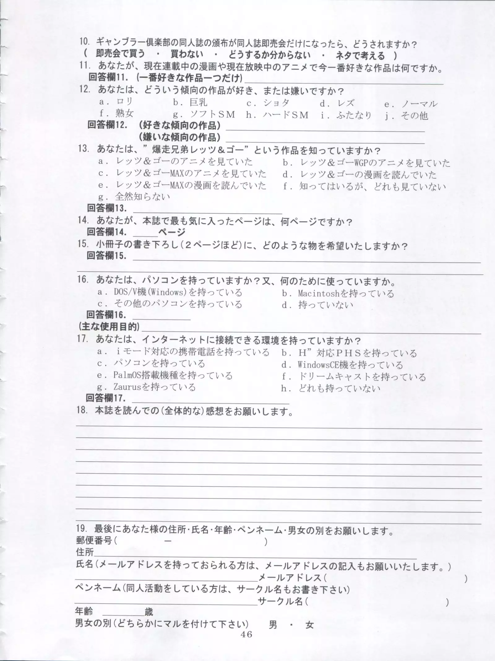 Let's Ra Mix 3 MAX HEAT