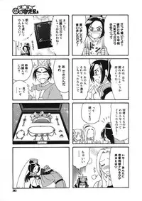 COMIC Megastore H 2005-08