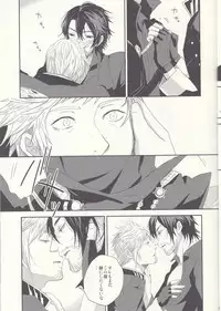 [SFTB] Please God (Final Fantasy XV)