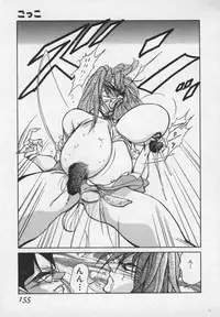 [1ROO] Hakudaku Ou - King of Sperm