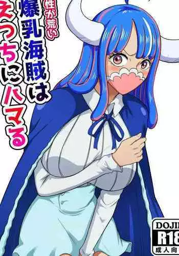 Kishou ga Arai Bakunyuu Kaizoku wa Ecchi ni Hamaru | The Rough Tempered Big Breasted Pirate Who's Addicted To Sex