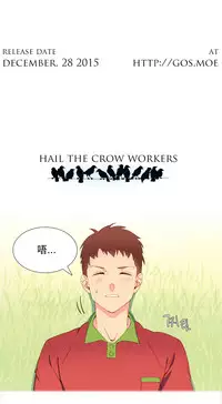 [Rozer] A World that I Rule | 我统治的世界 Ch.1-22 [Chinese]