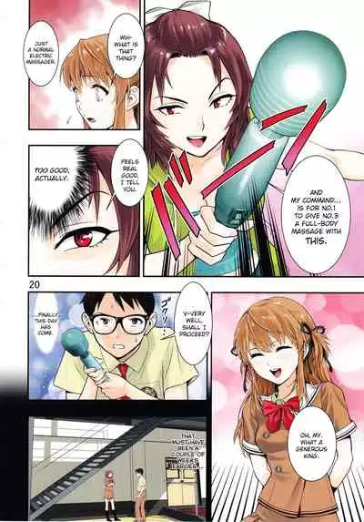 Tsukitate!! Ou-sama Game ver1.2