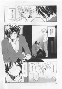 [Toujou Sakana] Pink no Teisoutai