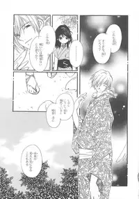 [Anthology]Choukou Sennin Haruka Comic Anthology Vol.1