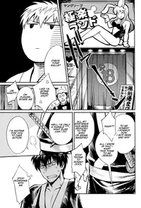 (SPARK8) [3745HOUSE, tekkaG (Mikami Takeru, Haru)] No Talking Man (Gintama) [English]