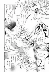 Hin-nyu v23 - Hin-nyu Suhada