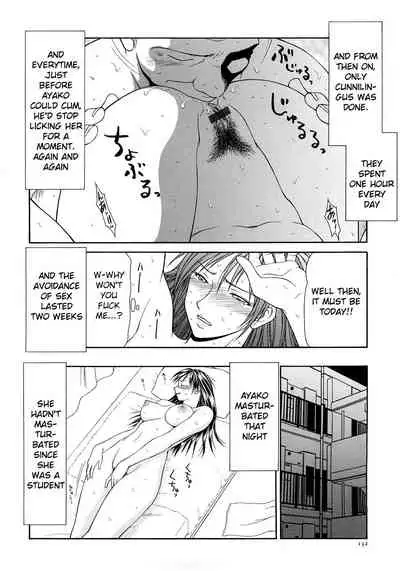 [Ikoma Ippei] Caster Ayako Kanzenban Ch. 1-16 [English] [lodhel]