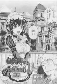 COMIC Megastore H 2010-03