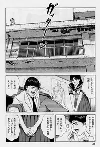 [Amiya Mia] Cream Cherry no Hokenshitu