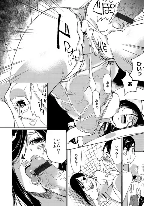 Cyberia ManiaEX Roshutsu Chuudoku Maniax Vol. 04