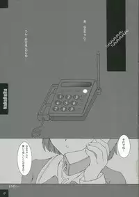 (C70) [Mizumo Club (Mizushiro Takuya)] NaNaRuRu (KiMiKiSS)