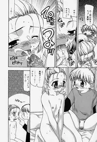 [Sou Akiko] Tenninka