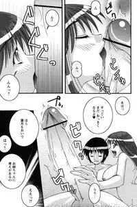 Comic Papipo 2007-07