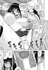 COMIC Mugen Tensei 2015-06