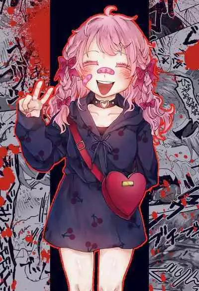 "Ingaouhou" Son of a Bitch