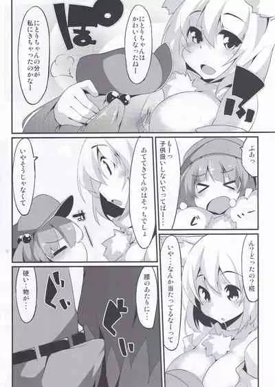 Nitochin to Momimomi