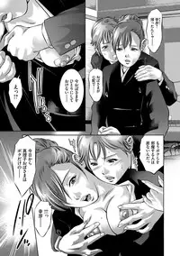 [Onikubo Hirohisa] Reijou Miboujin Mariko - Slave Widow Mariko [Digital]