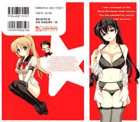 [Nakata Yumi] Iinari Princess, [Dametrans] =LWB=