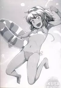 [Ikusa Ryuji] Imadoki no Dokidoki | 現在的心跳加速 [Chinese]