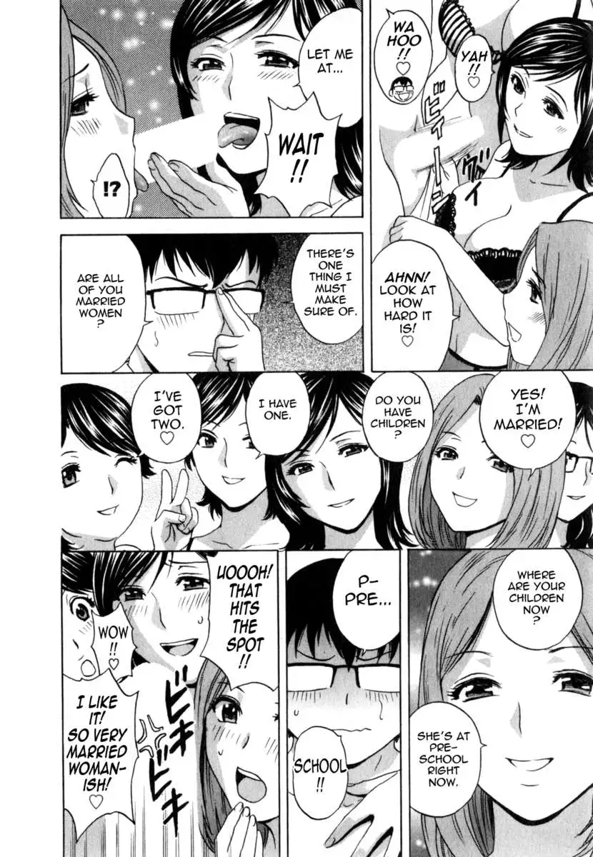 Life with Married Women Just Like a Manga Vol.3