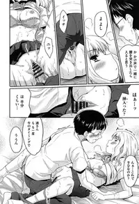 [Tohgarashi Hideyu] MGY