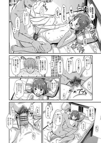 [Onizuka Naoshi] Undertow [Digital]