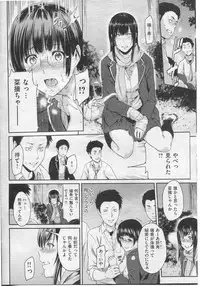 COMIC Shitsurakuten 2013-01