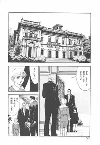 [Hazuki Kaoru] Houkago Angel