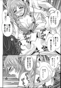 Monthly Vitaman 2014-07