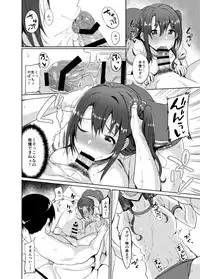 (C91) [Dontakosu (Don)] Shimamuraifu! (THE IDOLM@STER CINDERELLA GIRLS)