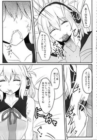 (Kouroumu 9) [Hakuginmokusei (Poshi)] Mikozukushi (Touhou Project)