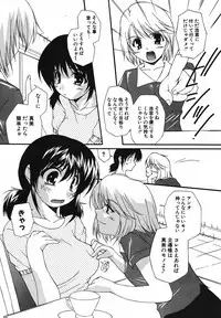 COMIC Potpourri Club 2005-11