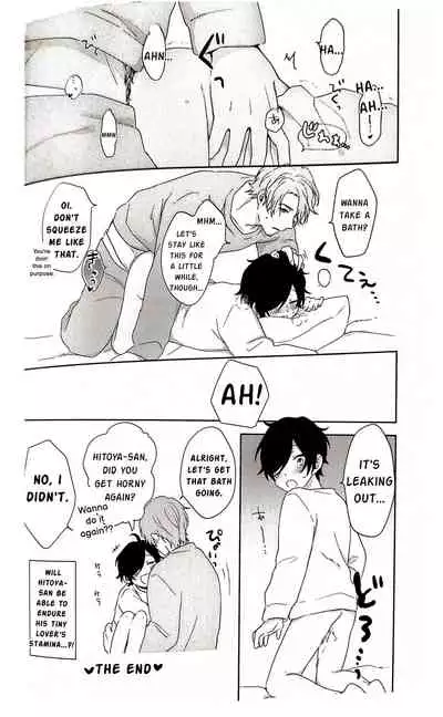 [yona] More! (Hypnosis Mic) [English]