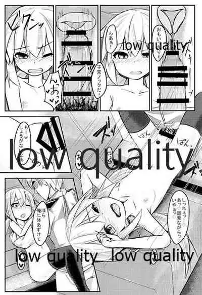 Nanda you... Miruna ttee!