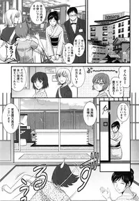 [Saigado] Hitoduma Onnakyoshi Main-san 2