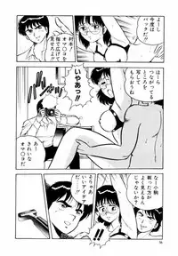 [Shinozaki Rei] Night Mare Vol. 1