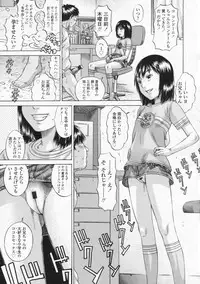 COMIC LO 2009-11 Vol. 68